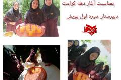 WhatsApp-Image-2025-05-17-at-11.54.57-1