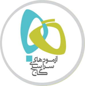 نمایندگی آزمون های سراسری گاج
